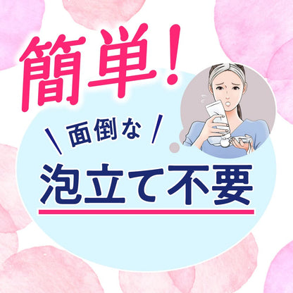 Biore Marshmallow Whip Rich Moisture Refill 130Ml Japan