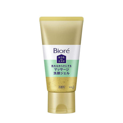 Biore Facial Cleansing Gel 150g