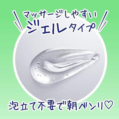 Biore Facial Cleansing Gel 150g