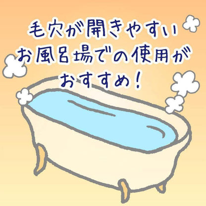 Biore Facial Cleansing Gel 150g