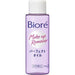 Biore Perfect Oil Makeup Remover Japan With Love