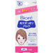 Biore Pore Strips Nose Strips For Women 10 Pcs Blackhead Deep Cleansing Face Kao