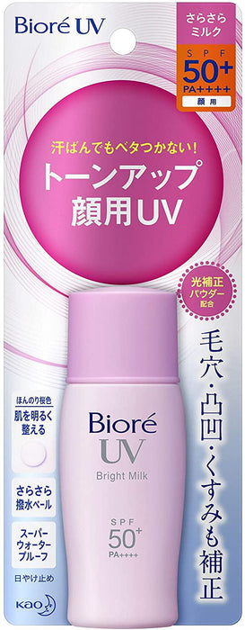 Biore Sarasara Uv Perfect Bright Milk spf50 Pa 30ml Japan With Love