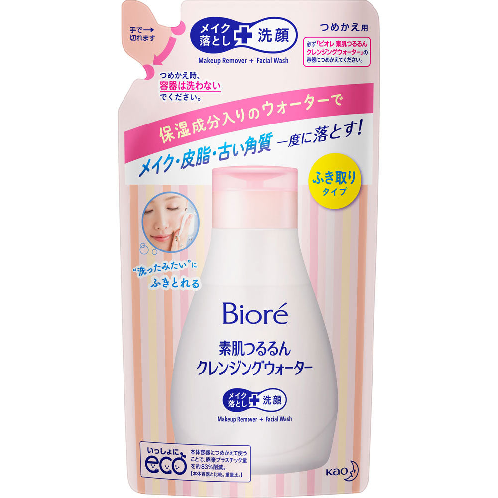 Kao Biore Makeup Remover And Face Wash Cleansing Water 290ml [refill]