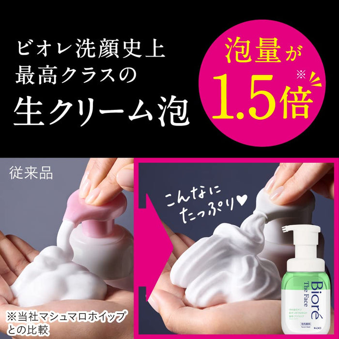 Biore The Face Acne Care Body Foam Face Wash