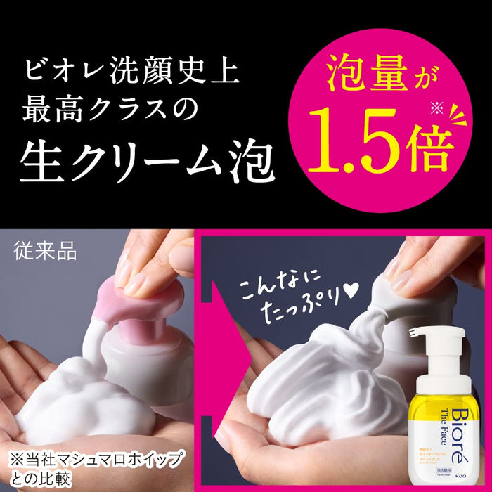 Biore Japan Face Foam Cleanser Smooth Clear 120Ml
