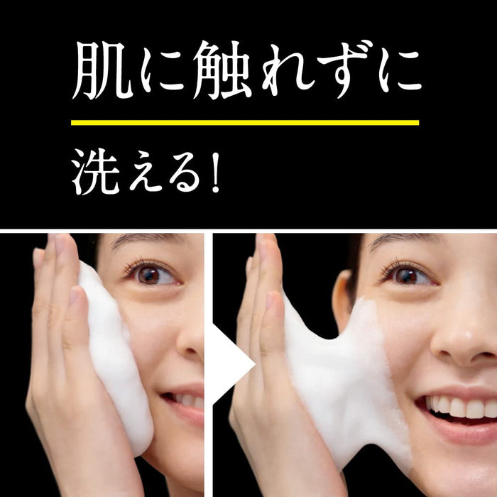 Biore The Face Moist Body Foam Wash
