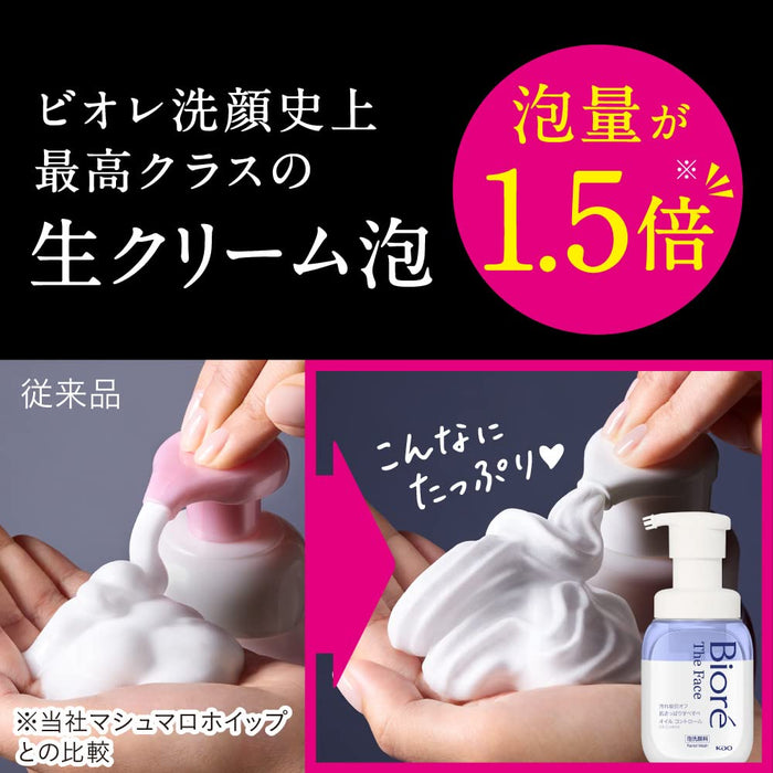 Biore The Face Oil Control Body Foam Face Wash