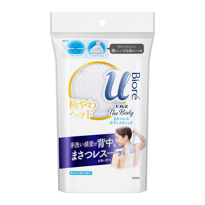 Biore U The Body Masatsu-Less Body Stick 1 From Japan (1 Pack)