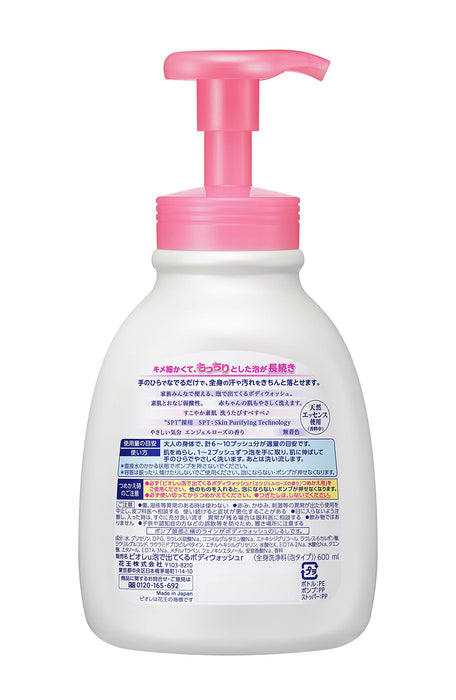 Biore U Rose Foaming Body Wash 600Ml - Japanese Made