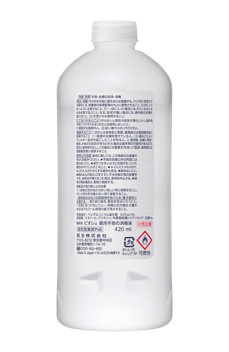 Biore U Japan Hand Sanitizer Refill 420Ml (1.3X)