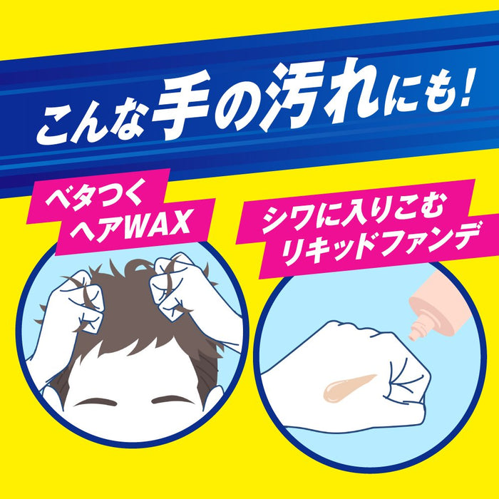 Biore U Kitchen Hand Soap Pump Citrus Japan