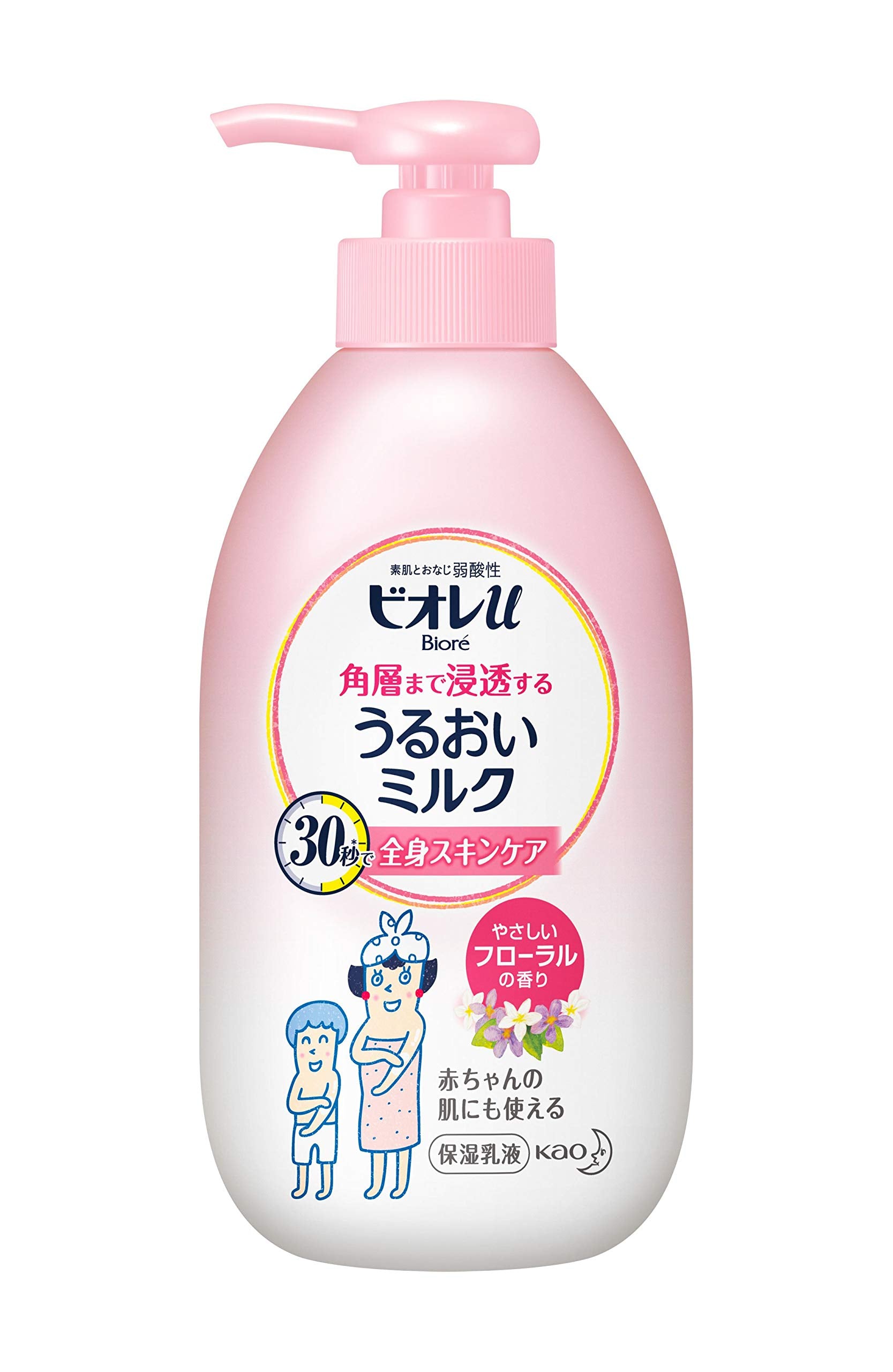 Biore U Moist Milk Floral 300Ml - Penetrates Stratum Corneum - Japan