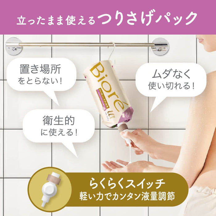 Biore U Japan Body Emulsion Refill 300Ml For Wet Skin Fragrance-Free Suspension Pack