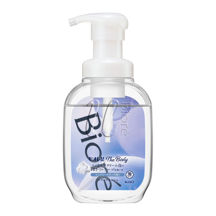 Biore U Japan Fresh Cream Foam Body Soap 540Ml - Highly Lubricating Formula Purely Savon Fragrance