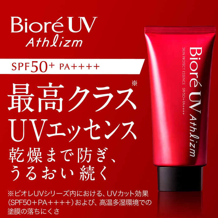 Biore Uv Athlizm Skin Protect Essence Spf50 + / Pa ++++ 防曬霜 105g - 日本流行防曬霜