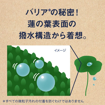 Biore Japan Cushion Uv Barrier Gentle Essence SPF 50+ PA++++