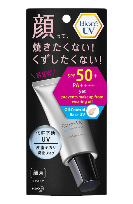Biore Japan Uv Makeup Base | Sebum Shine Prevention Type (120 Characters)