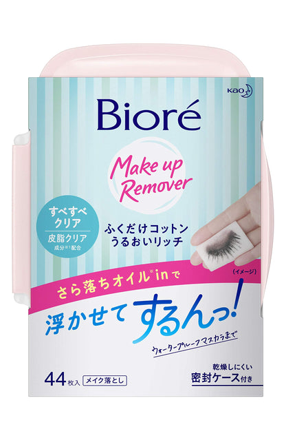Biore Japan Clear Body Wipes 44Pc - Moist Rich Smooth Cotton