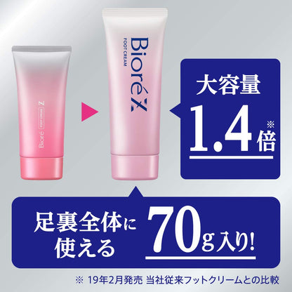 Biore Japan Sarasara Foot Cream Soap 70G - Reduces Foot Stuffiness & Keeps Feet Dry All Day Long (1 Pack)