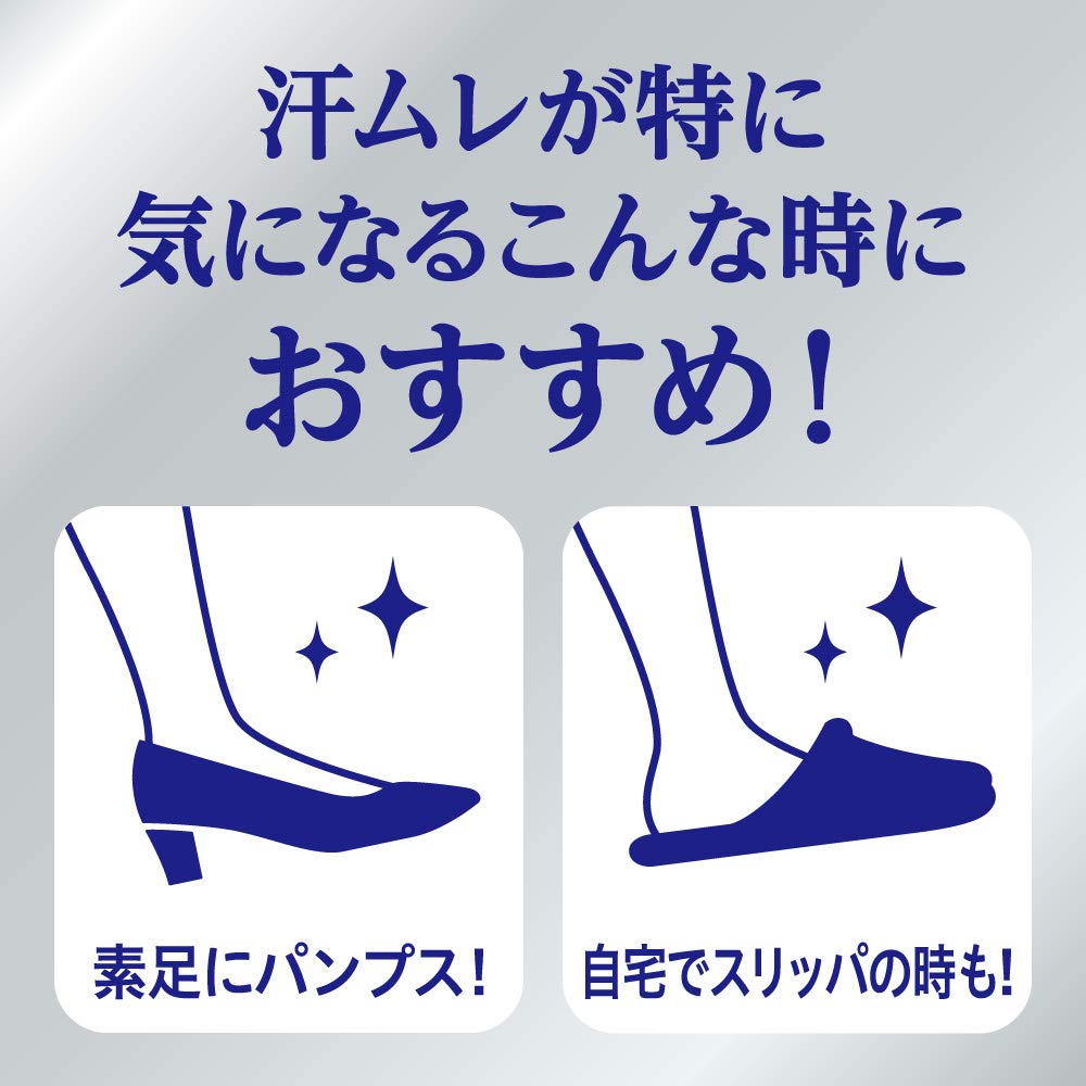 Biore Japan Sarasara Foot Cream Soap 70G - Reduces Foot Stuffiness & Keeps Feet Dry All Day Long (1 Pack)