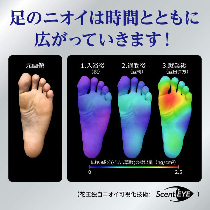 Biore Japan Sarasara Foot Cream Soap 70G - Reduces Foot Stuffiness & Keeps Feet Dry All Day Long (1 Pack)