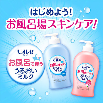 Biore U Moisturizing Milk Floral Bathing 300Ml Japan (1)