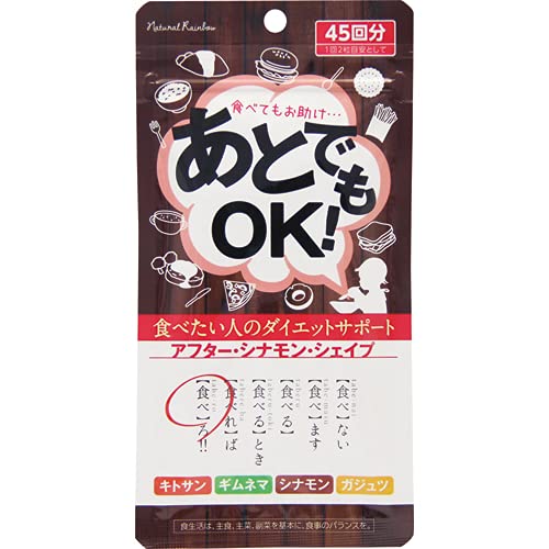 Biosafe 90 Grains From Japan - Ok Even Later!