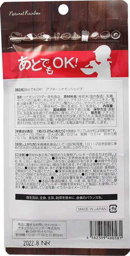 Biosafe 90 Grains From Japan - Ok Even Later!