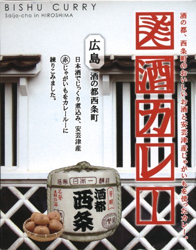 Local Curry Bisake Curry 200G - Japanese Curry