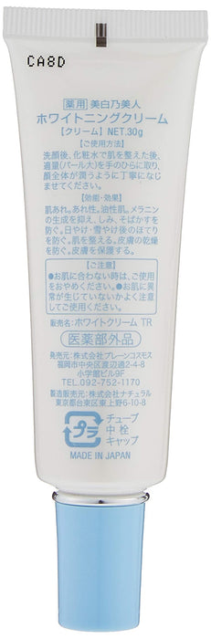 Brain Cosmos Bishirono Bijin Whitening Cream 30G Japan