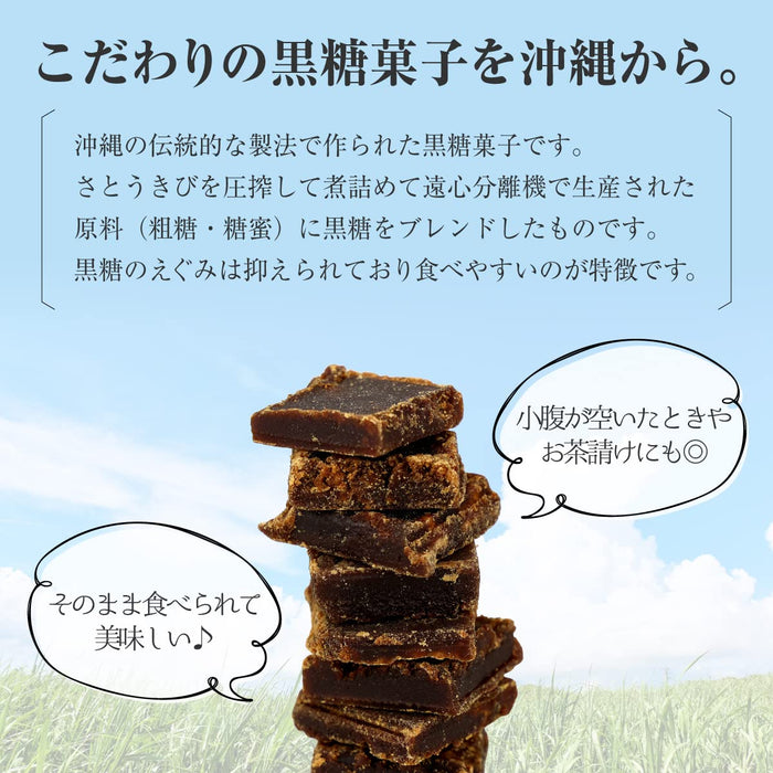 First Japan Brown Sugar Confectionery 470G | Tarama Island Sugarcane | Okinawa Processed Brown Sugar
