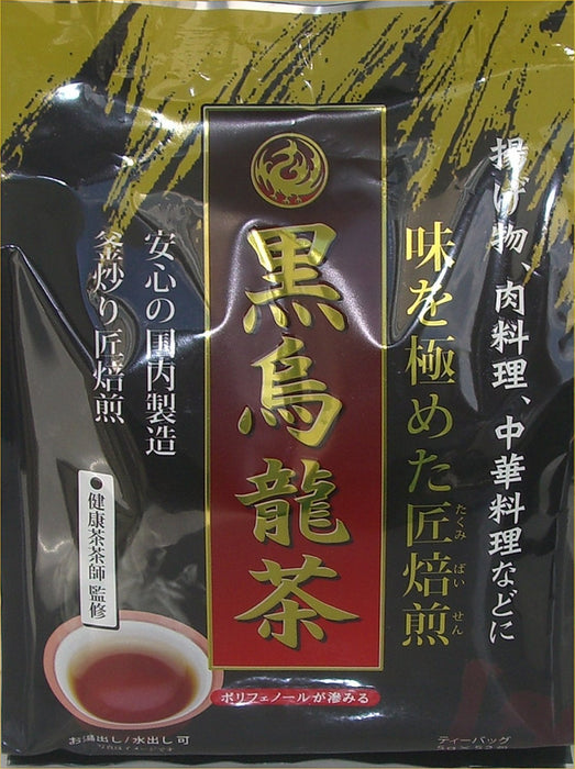 Healthy Tea Japan Black Oolong Tea 5G 52 Packets (56 Characters)
