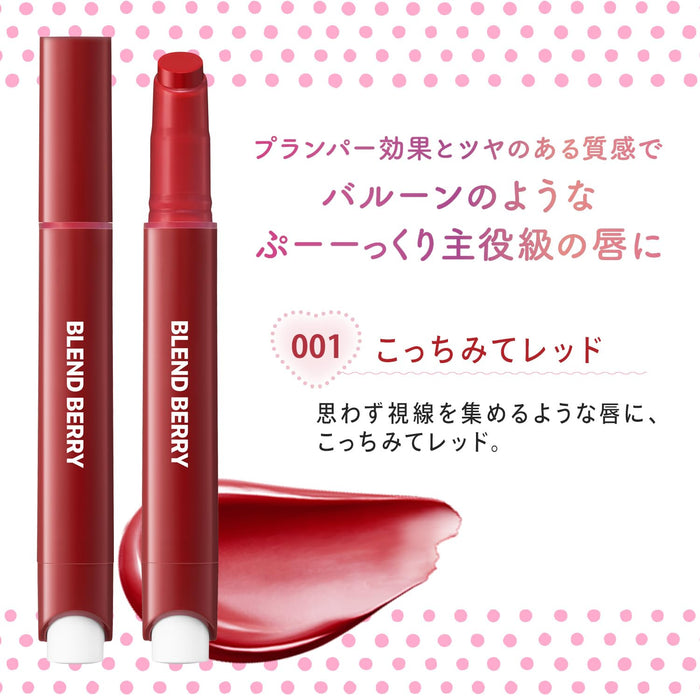 Blend Berry Lip Balloon 001 红色丰唇唇彩 2.5G