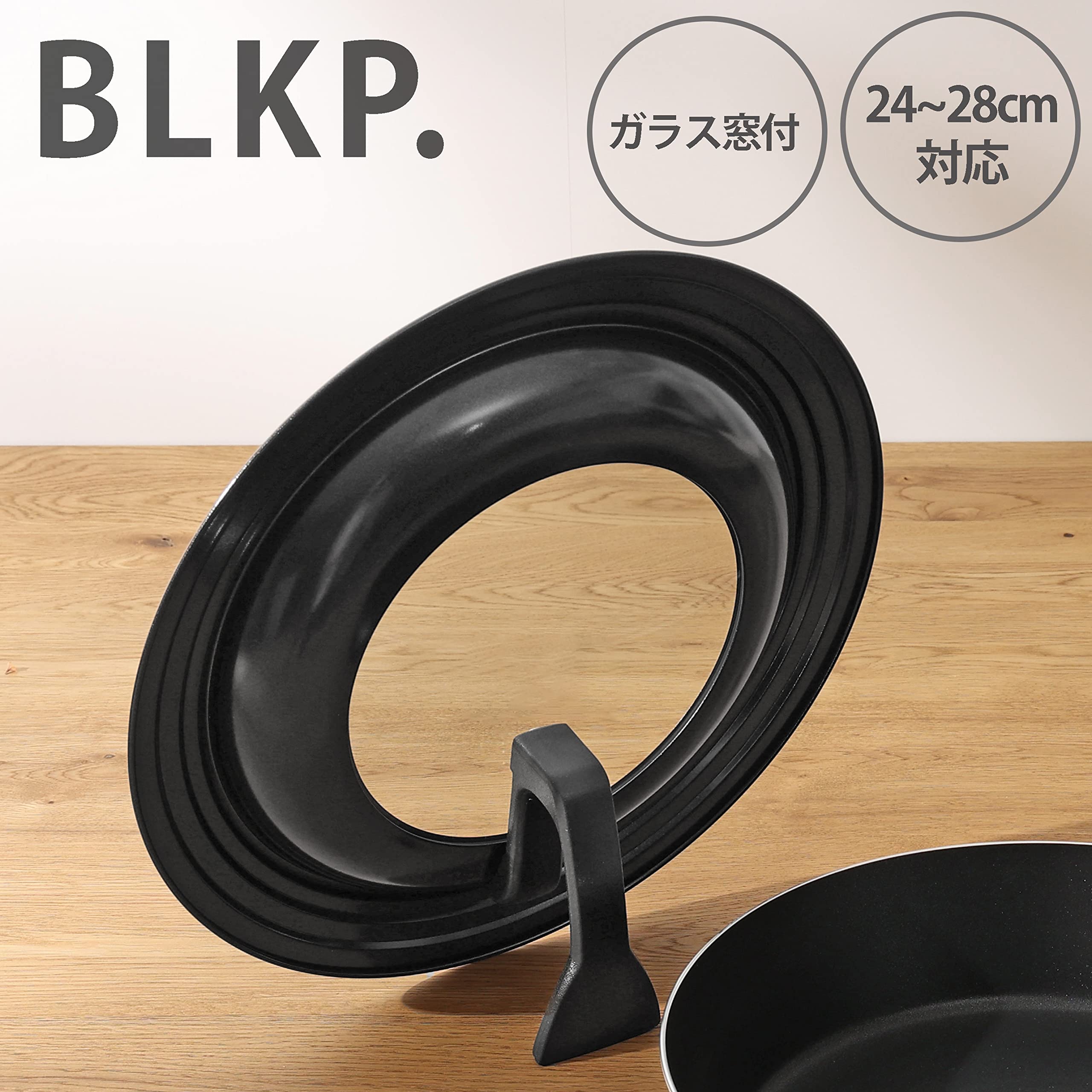 Pearl Metal Kinzoku Lid 24-28Cm Window Stand Type Black Frying Pan Cover Japan Az-5011