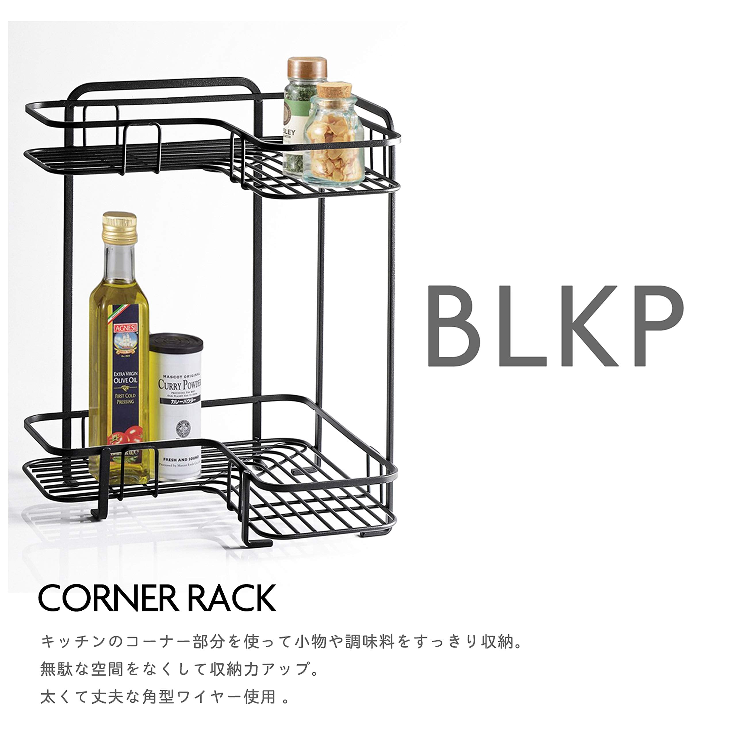 Pearl Metal L-Shaped Corner Rack 2 Tier Japan 36X26X36Cm Black - Az-5058