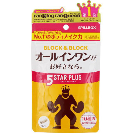 Block Block Five Star Plus 60cp Japan With Love
