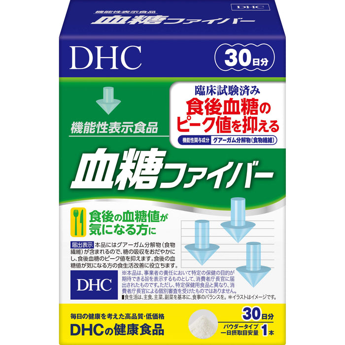 Dhc 血糖纤维补充剂 30 天 30 片 - 糖尿病补充剂