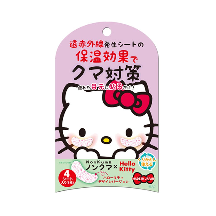 Ben Non Bear X Hello Kitty Nkhk-01 Japan 4 Sheets (8 Sheets)