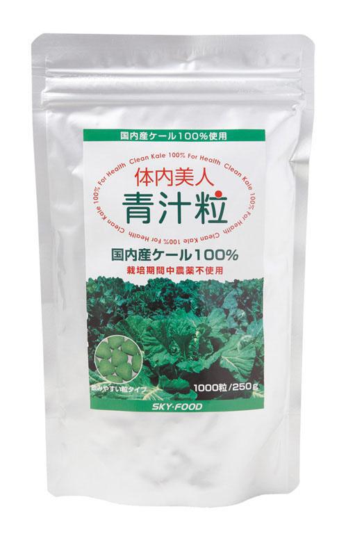 Body Beautiful Green Juice Grain 250g 1000 Grain Japan With Love