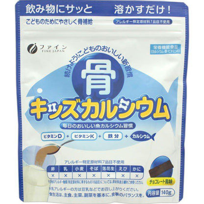 Bone Kids calcium 140g