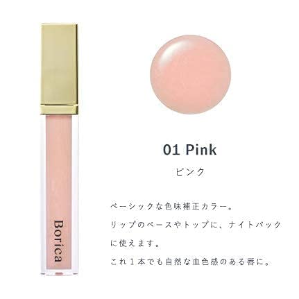 Borica Japan Lip Plumper Extra Serum 01 Pink