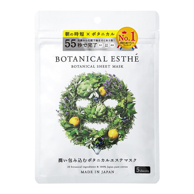 Botanical Esthe Sheet 7 In 1 Mask Moist 5 Sheets - Top Japanese Skincare Mask