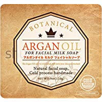 Botanical Olive Oil Facial Soap 110g Japan With Love