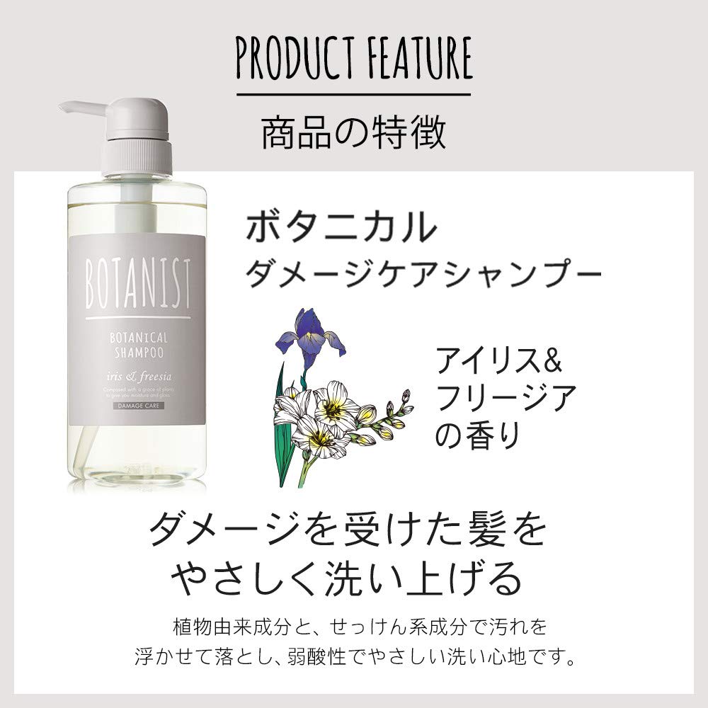 Botanist Damage Care Shampoo 490Ml From Japan