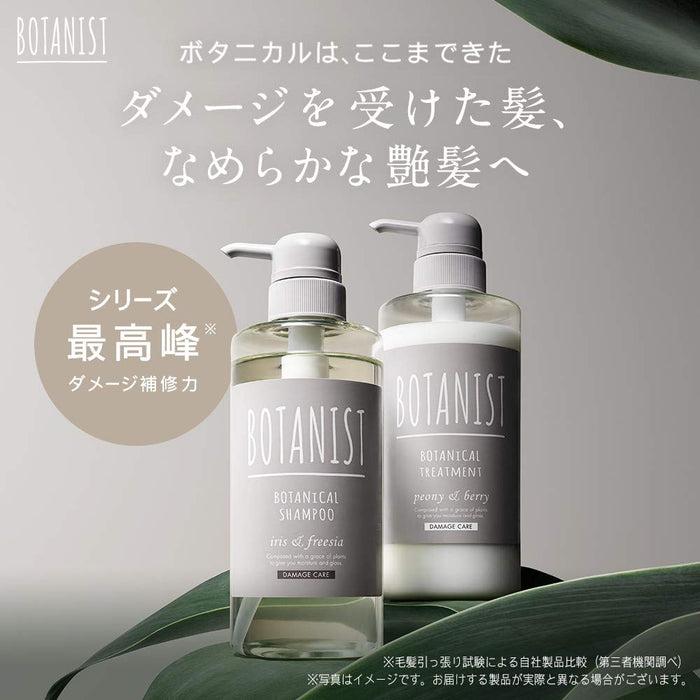 Botanist Japan Botanical Damage Care Treatment 460G