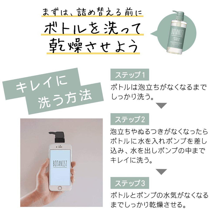 Botanist Japan Botanical Shampoo Smooth Refill Pouch 440Ml