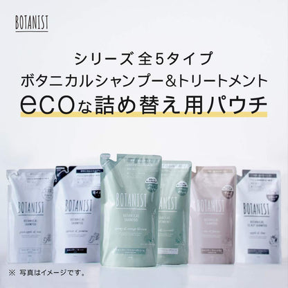 Botanist Botanical Damage Care Treatment Refill Pouch 440G From Japan