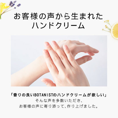 Botanist Lime & Lily Botanical Hand Cream 30G - Japanese Brand