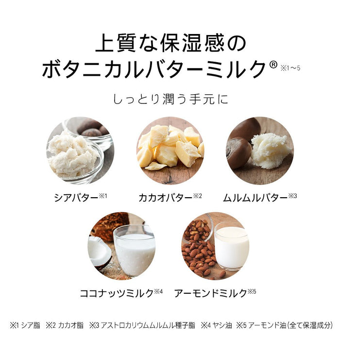 Botanist Lime & Lily Botanical Hand Cream 30G - Japanese Brand